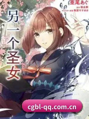 吃瓜爆料 APP